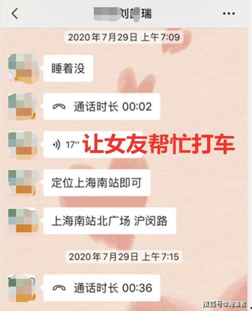 浙大博士爆料视频,揭秘学术圈潜规则与真实内幕  第3张