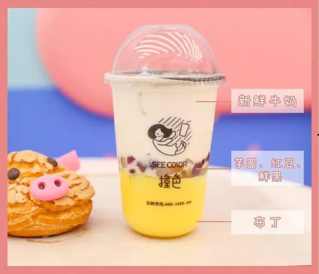 网红奶茶大爆料视频,大爆料视频深度解析  第1张