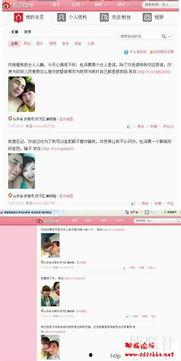 白鲨最新爆料新闻视频网,揭秘视频网站背后的惊人真相！  第2张