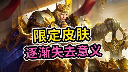 王者皮肤爆料最新朵莉亚多少钱,王者峡谷新宠售价揭晓！  第3张