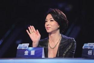 金星爆料的新闻,揭秘娱乐圈惊人内幕  第2张