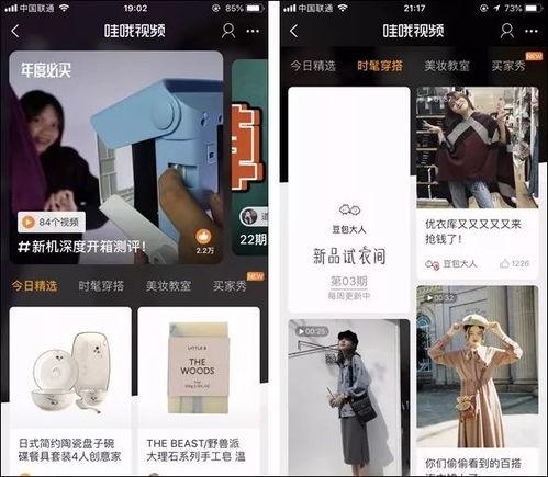 武汉淘宝爆料事件视频,视频揭露惊人内幕 第2张 武汉淘宝爆料事件视频,视频揭露惊人内幕 第2张