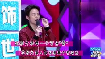 沈腾爆料郑凯贾玲视频,视频揭秘娱乐圈欢乐瞬间 第1张 沈腾爆料郑凯贾玲视频,视频揭秘娱乐圈欢乐瞬间 第1张