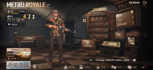 地铁逃生体验服爆料视频,模拟逃生实战演练全纪录 第1张 地铁逃生体验服爆料视频,模拟逃生实战演练全纪录 第1张