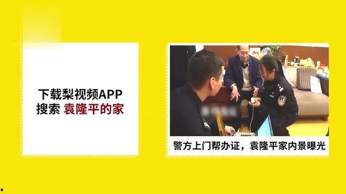 吐槽爆料的秒拍视频 第3张 吐槽爆料的秒拍视频 第3张