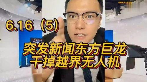 九哥最新爆料视频,揭秘事件背后惊人真相  第3张