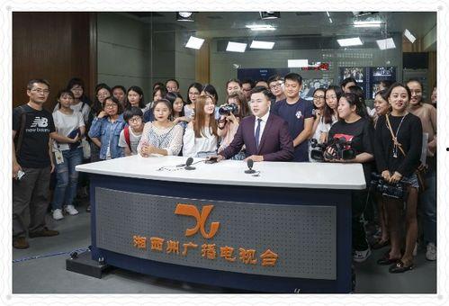 湘西现场爆料新闻视频,惊现神秘事件,真相令人震惊! 第1张 湘西现场爆料新闻视频,惊现神秘事件,真相令人震惊! 第1张