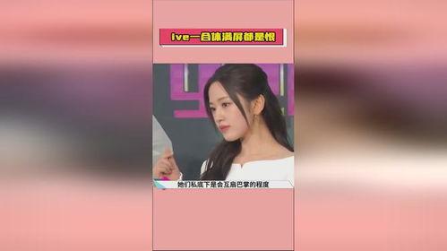 娱乐圈吃瓜爆料号推荐,揭秘明星背后的惊人真相！